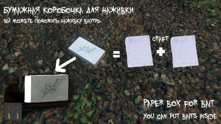 Рыбалка 6