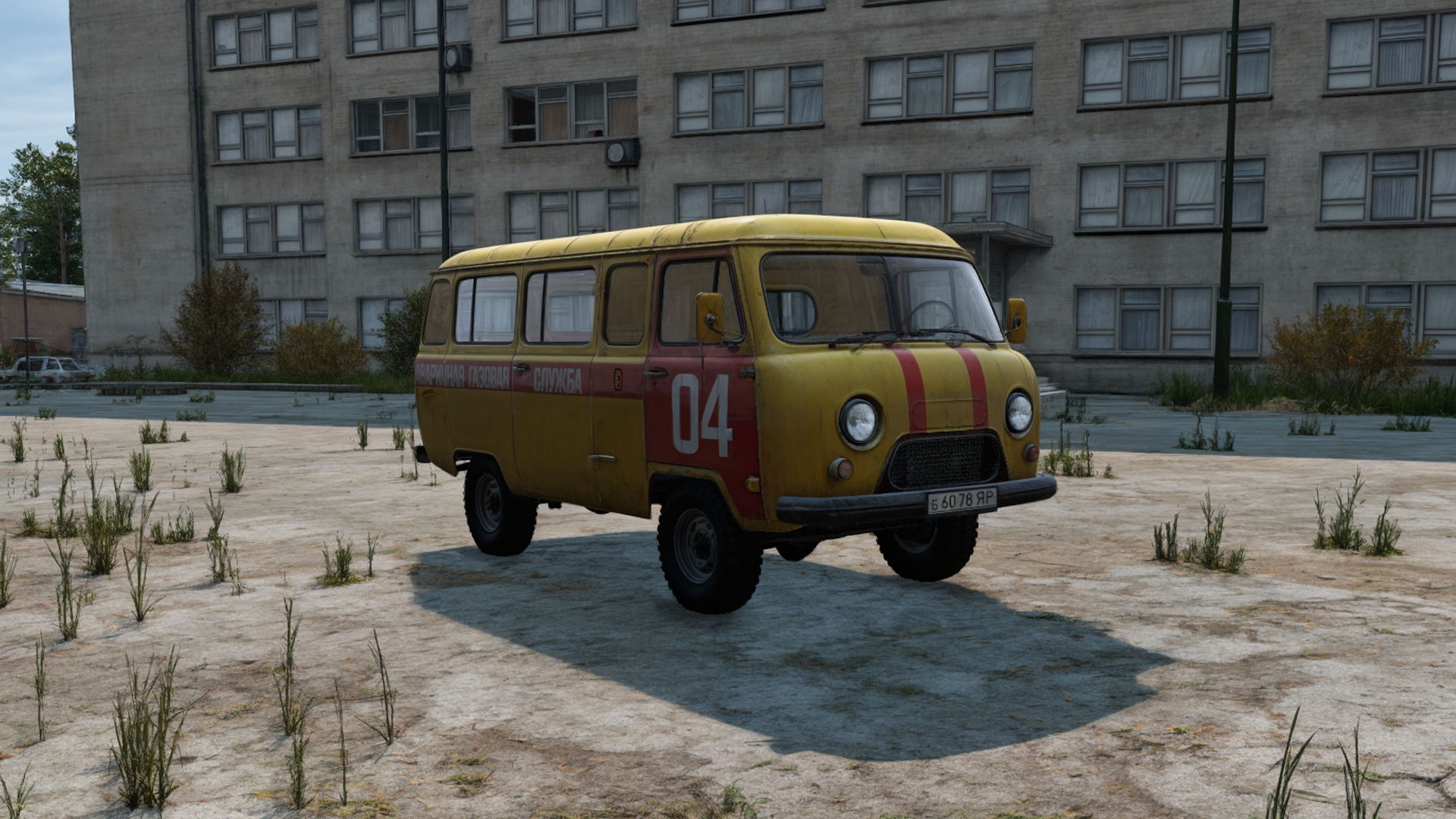 УАЗ-452 «Буханка» 1
